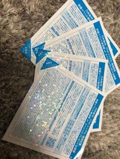 全国握手券のサムネイル