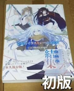 루로오 일러스트레이션 화집