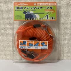 リード ドギーマン 伸縮フレックスケーブル 補助ループ付き 最長4メートルのサムネイル
