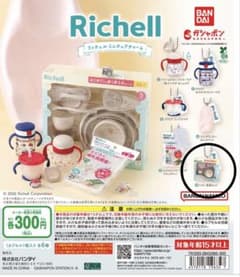 Richell トライ 食器セット ミニチュアのサムネイル