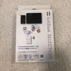 【期間限定】 SoftBank SB-WR02-WICRのサムネイル
