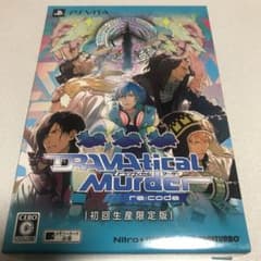 DRAMAtical Murder re：code 初回生産限定版のサムネイル