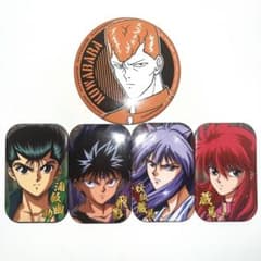 幽☆遊☆白書 缶バッジ 5点セットのサムネイル