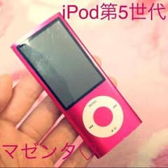 たけ様専用のサムネイル