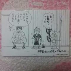 さけふれーく様 専用のサムネイル