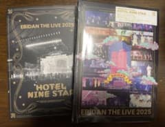 ぷ*ん様 エビライ Blu-ray 円盤 EBiDAN THE LIVE 202 - メルカリ