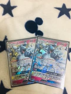 アローラキュウコンgx 2枚 みちしるべロコン2枚のサムネイル