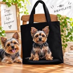 ヨークシャーテリア 犬柄 トートバッグ 黒 肩掛け 大容量 レディース