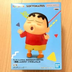 クレヨンしんちゃん おおきなSOFVIMATES 野原しんのすけ ドキがムネムネ