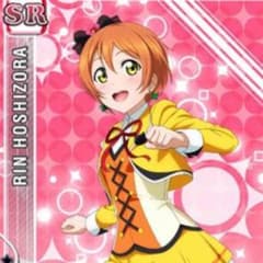 ラブライブ 特典 星空凛のサムネイル