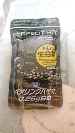 東京マルイ バイオ弾 0.25gのサムネイル