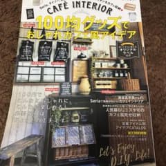 100均グッズでおしゃれカフェ風アイデア Seria、ダイソー、Can★Do …のサムネイル