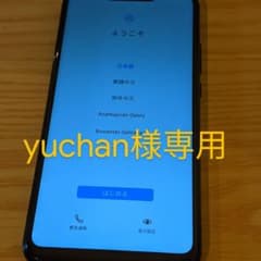 【yuchan様専用】huawei Mate 20 Lite 中古のサムネイル
