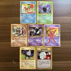 【価格交渉あり】旧裏　拡張シート　ポケモンカードセット 15枚 ポケモン】旧裏『拡張シート』って何？ | レトロカード専門店