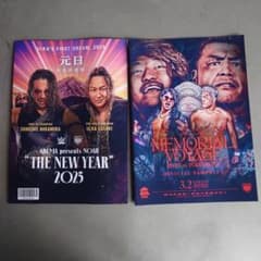 新日本プロレス パンフレット 2025年イベント - メルカリ