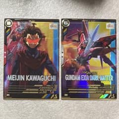 Thumbnail of まーたく様 リクエスト 4点 まとめ商品