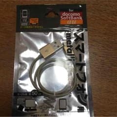 Android 充電器のサムネイル
