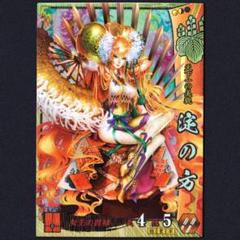 戦国大戦  srバラ売り 立花宗茂 戦国大戦の値段と価格推移は？｜6件の売買データから