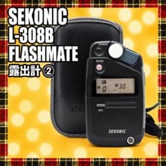 SEKONIC セコニック L-308B FLASHMATE 露出計 - メルカリ