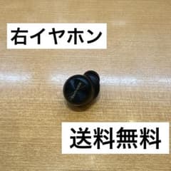 【美品】Technics EAH-AZ100-K 右イヤホンのサムネイル