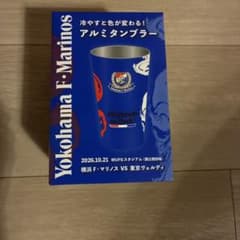 横浜F・マリノス 色が変わるアルミタンブラー　②のサムネイル