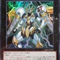 ホープザライトニングのサムネイル