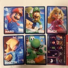 더 슈퍼 마리오 갤럭시 무비 입장자 선물 7장 nintendo