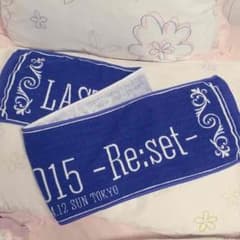 りょーくん マフラータオルのサムネイル
