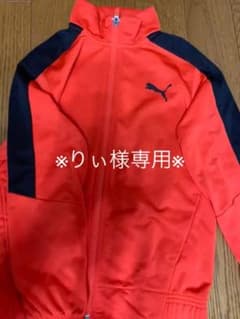 PUMA プーマ ジャージのサムネイル
