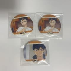 하이큐 10주년 캔 배지 카게야마,니시야