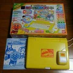 アンパンマン　知育　パソコンおもちゃのサムネイル