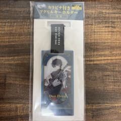 崩壊スターレイル 丹恒 ローソン カラビナ付きアクリルキーホルダー