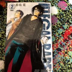 ILLEGAL RARE 2のサムネイル