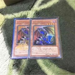 遊戯王 ドラゴラドのサムネイル