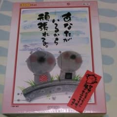 ま❤様専用のサムネイル