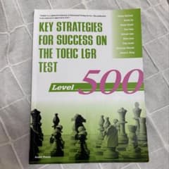 TOEIC L&Rテスト戦略的トレーニング・レベル500のサムネイル