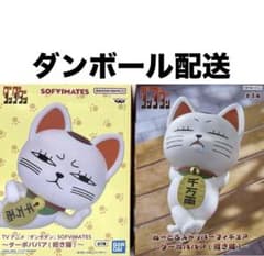 ダンダダン　ターボババア　SOFVIMATES　ぬーどるストッパー　フィギュア