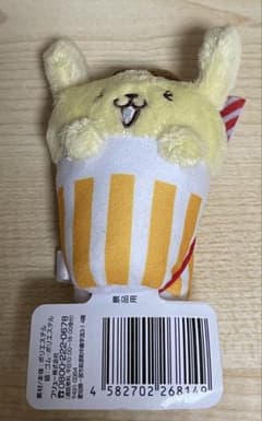 ポムポムプリン バーガーショップマスコット