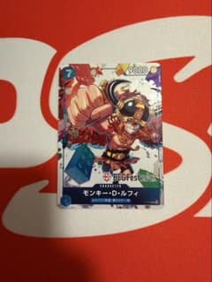 BCG Fest 26-27限定 ワンピースカード モンキー・D・ルフィのサムネイル