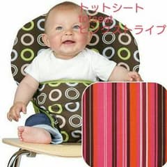 totseat トットシート ピンクストライプのサムネイル