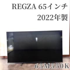 東芝 REGZA 65インチ 2022年製 ジャンク65M550K - メルカリ