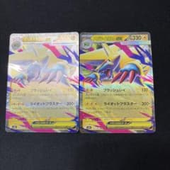 メガライボルトex RR 2枚セット ポケモンカード