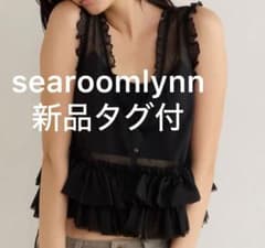 新品】searoomlynn Sheer Frill Layeredビスチェ - メルカリ