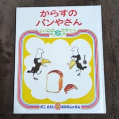こたろう様専用のサムネイル
