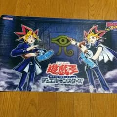 遊戯・闇遊戯プレイマットのサムネイル
