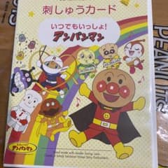 ブラザーミシン刺繍カードのサムネイル