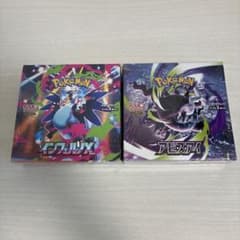 ポケモンカードゲーム インフェルノX アビスアイ BOXセット シュリンク