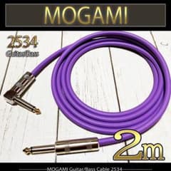 新品）MOGAMI（モガミ）2534『2m』S/L ギターシールド ベース 紫