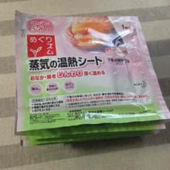めぐりズム 蒸気の温熱シート【バラ10枚】 おなか・腰用のサムネイル