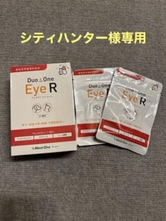 メニワン　Duo One Eye Rのサムネイル